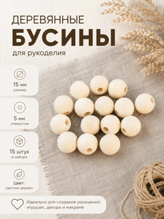 Бежевый меланж