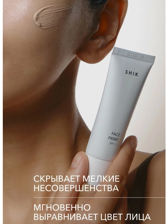Крем-праймер для лица shik с spf 01 30 мл - 