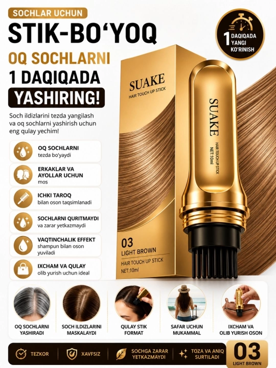 Sochni bo'yash uchun stik - 