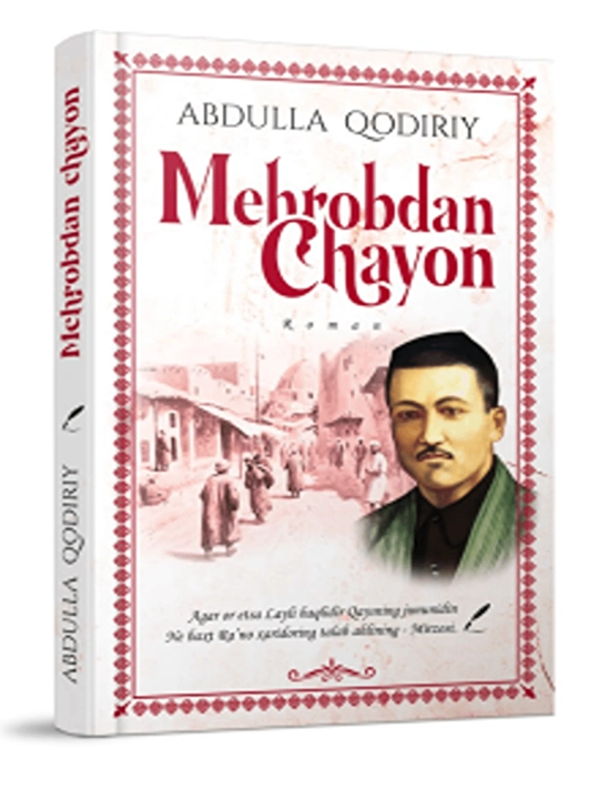 Abdulla Qodiriy - Mehrobdan chayon - 