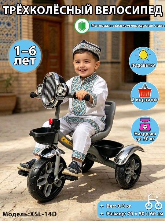 1-6 yoshli bolalar uchun, XSL-12 uch g‘ildirakli bolalar velosipedi, yoritish va musiqa - 