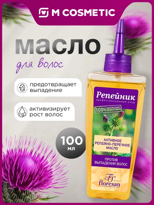 FLORESAN Kunjut ildizi lopux konsentrat eritmasi Kun va Tun, 100 ml - 