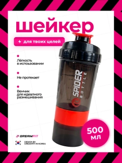Красный