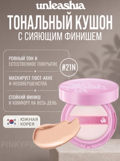 Аметистовый