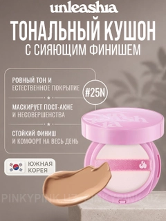 Багровый