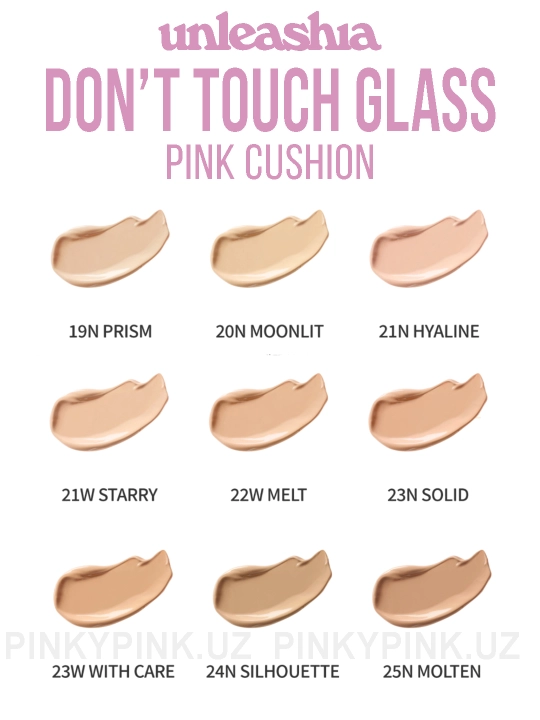 Кушоны Unleashia Cushion