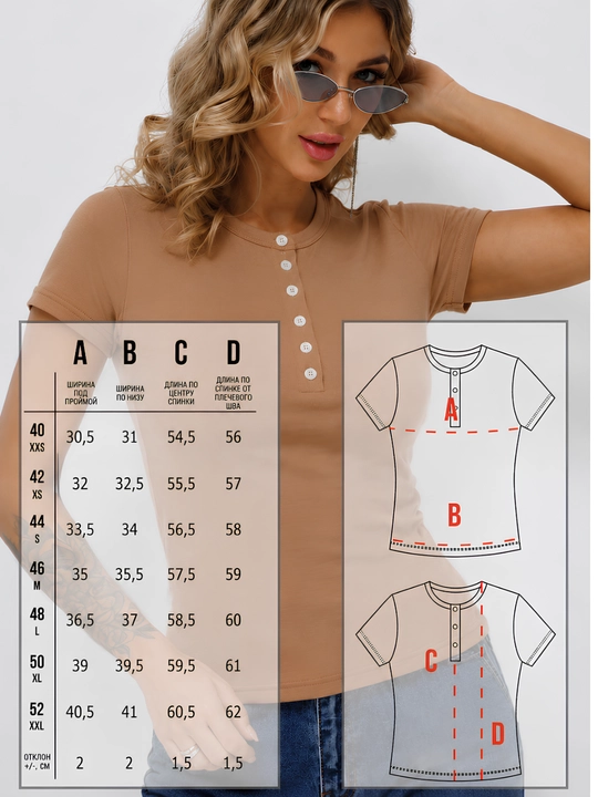 Кофточка в рубчик женская, из натуральной ткани, модель  SKIMS