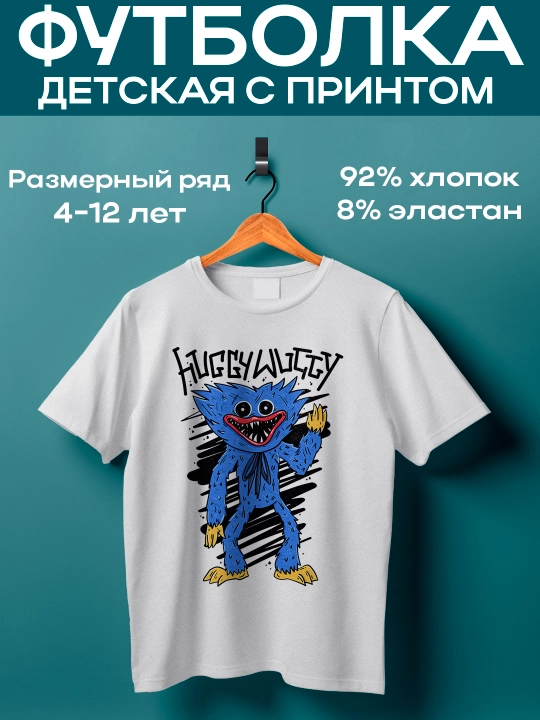 Футболка Хагги Вагги, Сиба, Куроми, Кисси Мисси, Уэнсдей, Сиреноголовый, 4-12 лет - 