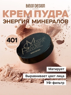 Бежевый
