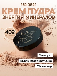 Бежевый меланж