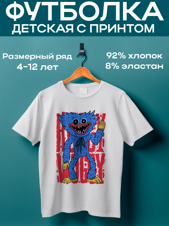 Футболка Хагги Вагги, Сиба, Куроми, Кисси Мисси, Уэнсдей, Сиреноголовый, 4-12 лет - 