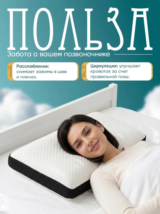 To‘plamda 1-2 ta ortopedik yostiq, Memory Foam 65x40 sm o‘lchamdagi anatomik uyqu yostig‘i