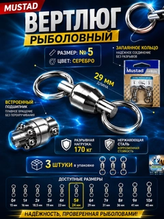 Бежевый меланж