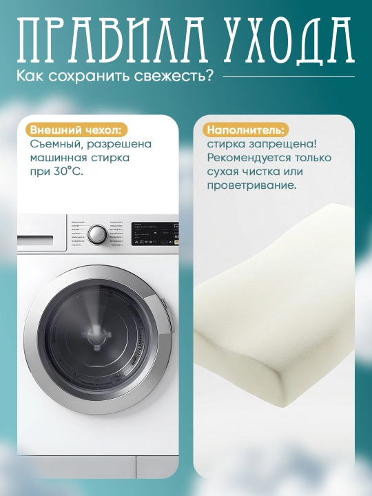To‘plamda 1-2 ta ortopedik yostiq, Memory Foam 65x40 sm o‘lchamdagi anatomik uyqu yostig‘i
