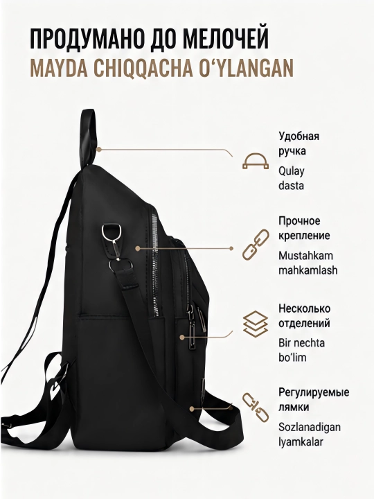 Ayollar sumkasi, ayollar sport ryukzagi