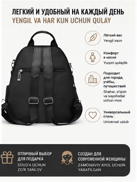 Ayollar sumkasi, ayollar sport ryukzagi