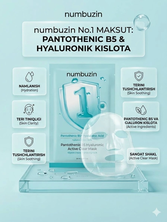 Numbuzin No.1 Pantothenic B5 Hyaluronic Mask, 10 шт, увлажняющая маска - 