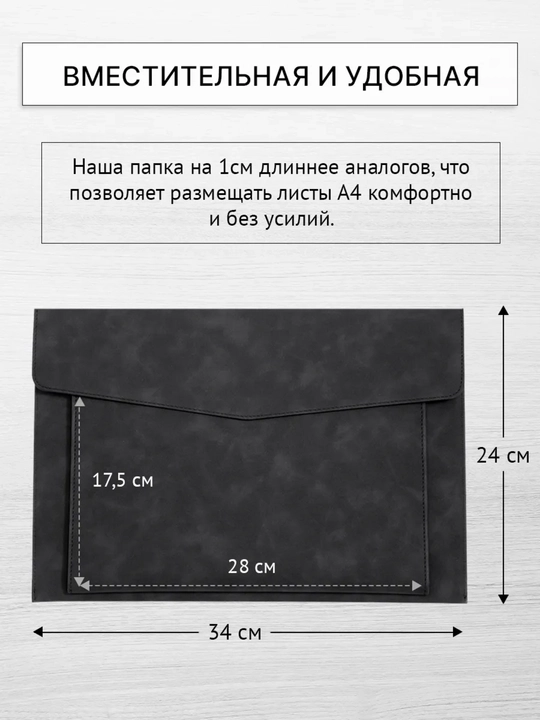 Папка для документов формата A4, канцелярская папка A4