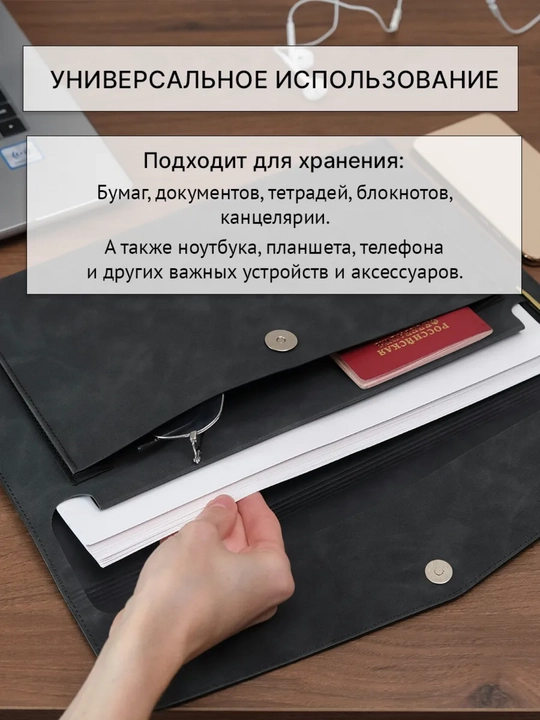 Папка для документов формата A4, канцелярская папка A4