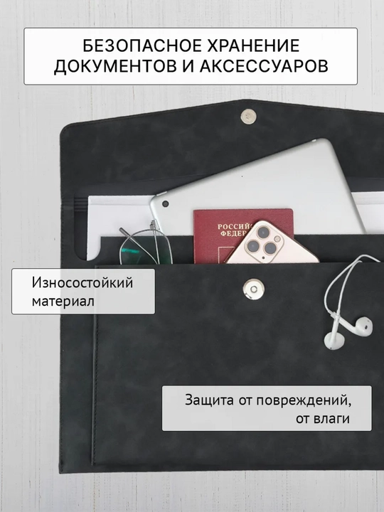 Папка для документов формата A4, канцелярская папка A4