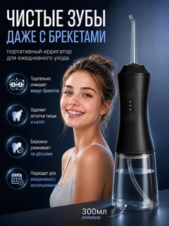 Черный