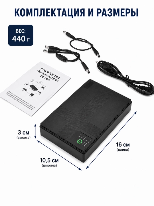 Mini UPS 8800 mA soat, 5V/9V/12V/PoE 24V router, modem, ONU va kamera uchun