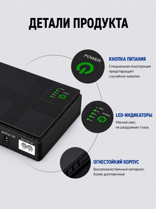 Mini UPS 8800 mA soat, 5V/9V/12V/PoE 24V router, modem, ONU va kamera uchun