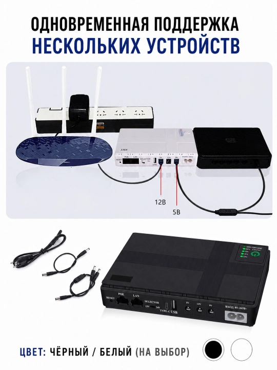 Mini UPS 8800 mA soat, 5V/9V/12V/PoE 24V router, modem, ONU va kamera uchun