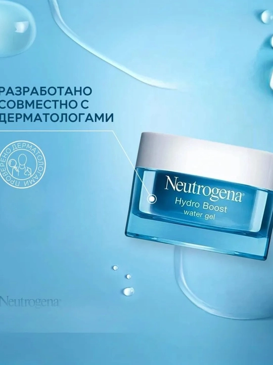 Neutrogena Hydro Boost Water Gel — Gialuron kislotali yuz uchun namlantiruvchi gel-krem