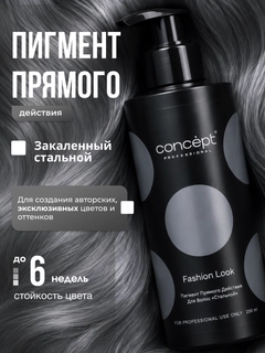 Серый металлик