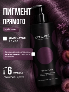 Пурпурный