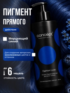 Синий