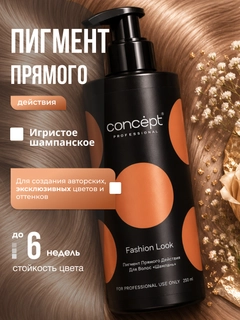 Кремовый
