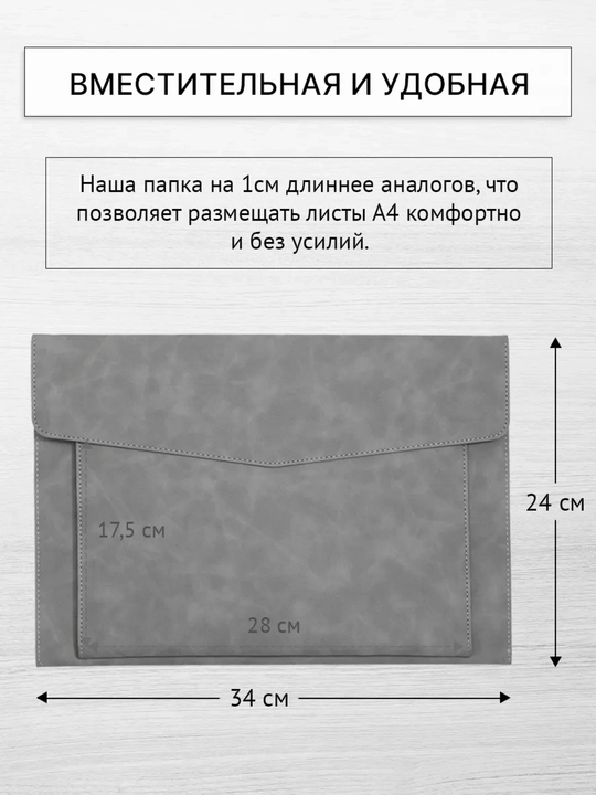 Папка для документов формата A4, канцелярская папка A4