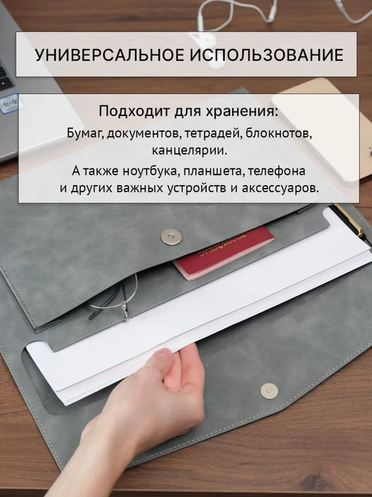Папка для документов формата A4, канцелярская папка A4