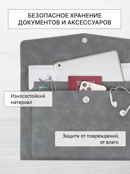 Папка для документов формата A4, канцелярская папка A4