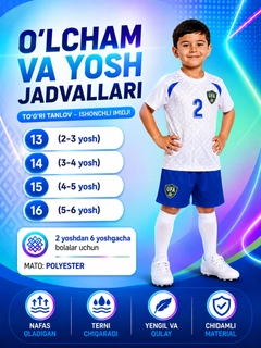 Белый