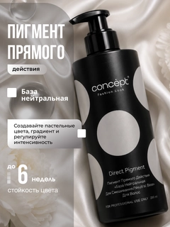 Прозрачный