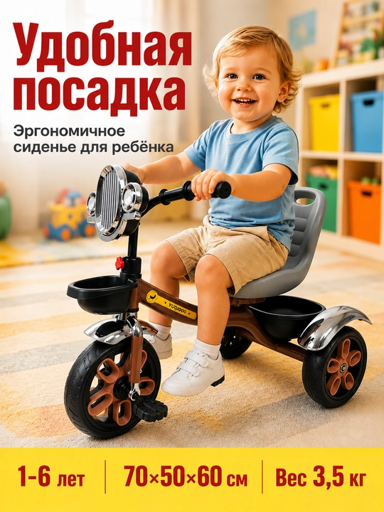 1-6 yoshli bolalar uchun, XSL-12 uch g‘ildirakli bolalar velosipedi, yoritish va musiqa