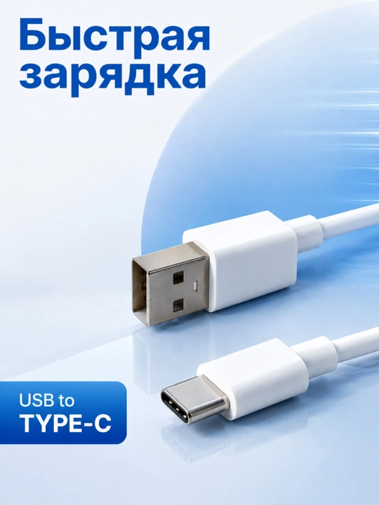 Быстрое зарядное устройство Xiaomi 33W — быстрая и безопасная зарядка