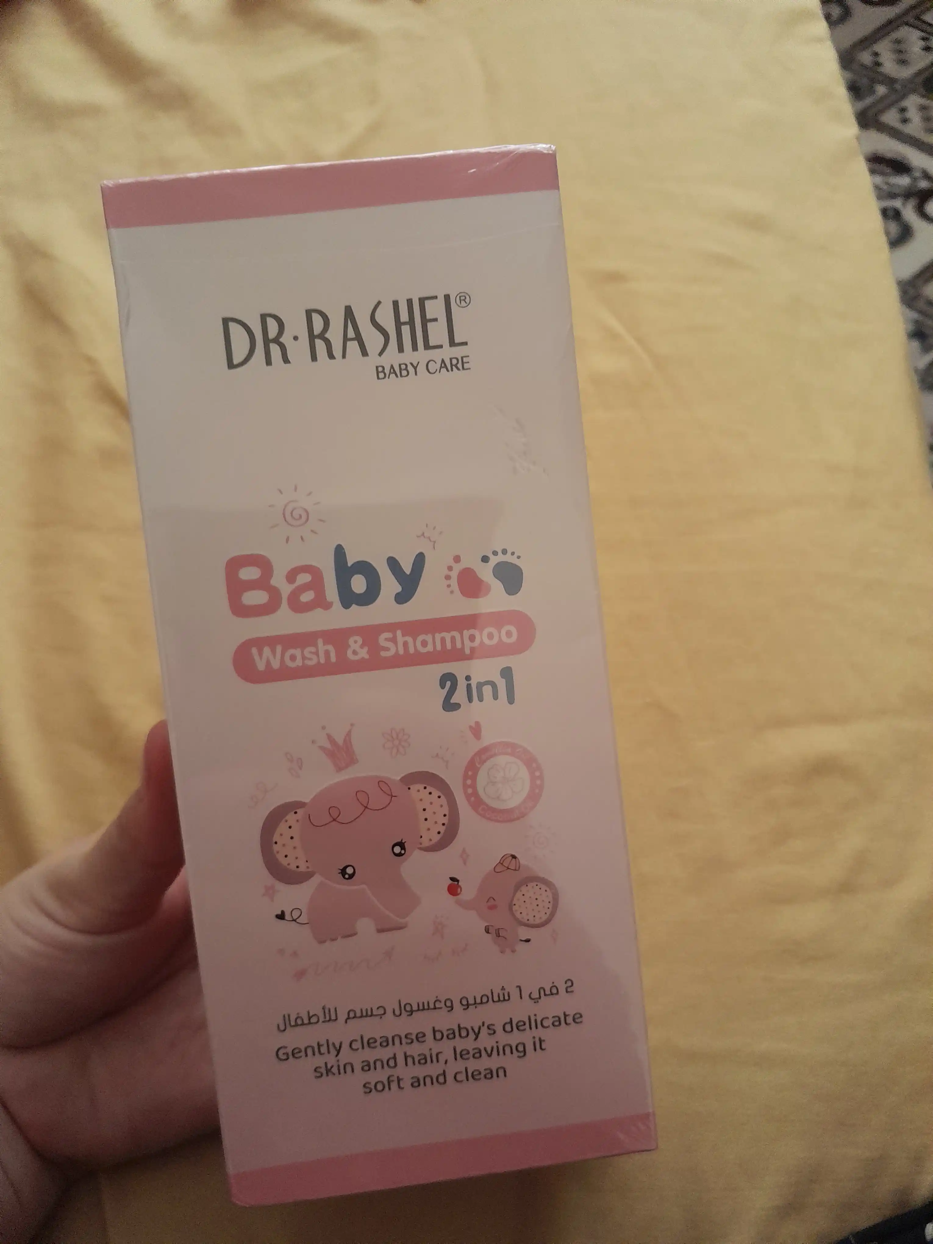 Bolalar shampuni va sovuni Baby 2 in 1 wash & shampoo, 300 ml