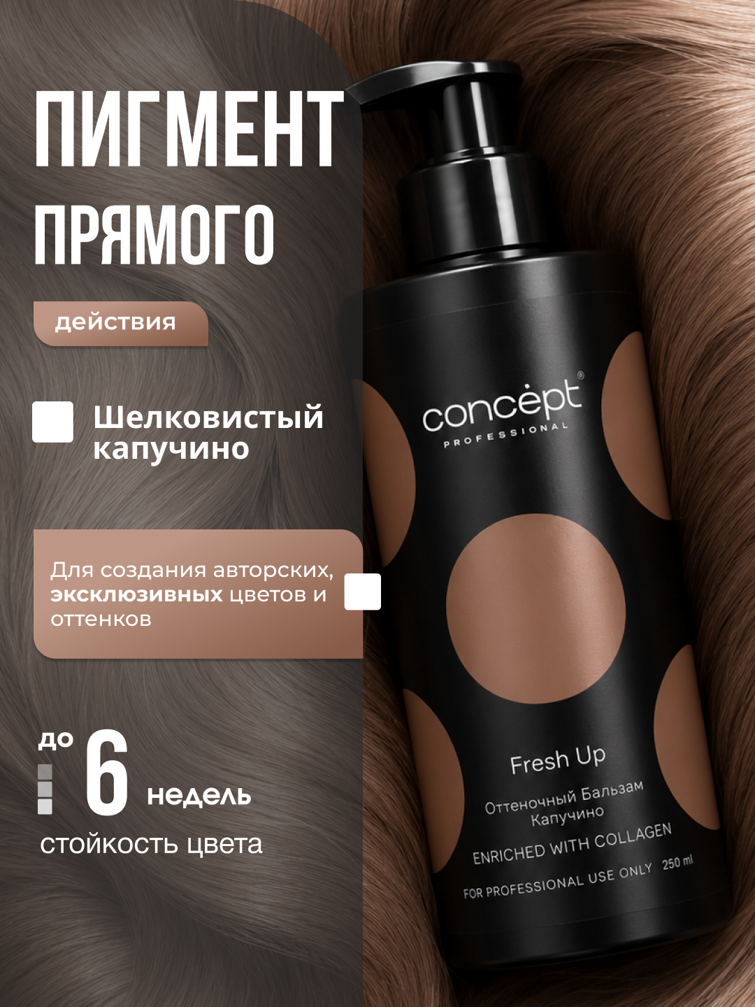 Sargʻish melanj