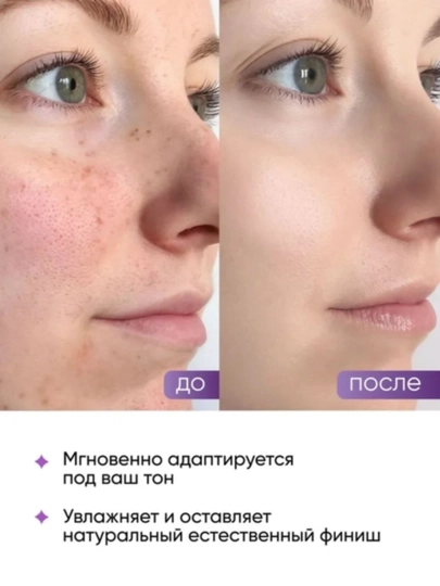 Yuz uchun krem Deoproce Violet CC Cream, SPF 50+Pa+++, ton 13, 21, 50 ml