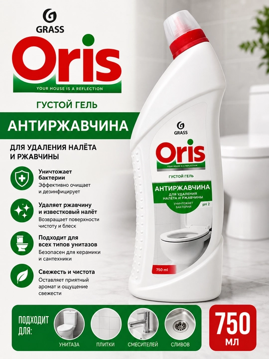 Oris Zanglashga qarshi vosita, ohak qatlami va zangni ketkazish uchun quyuq gel - 
