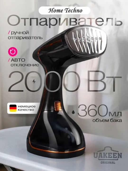 Par dazmol UAKEEN GERMANY 2000W, bug'li dazmol - 