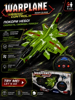 Зеленый