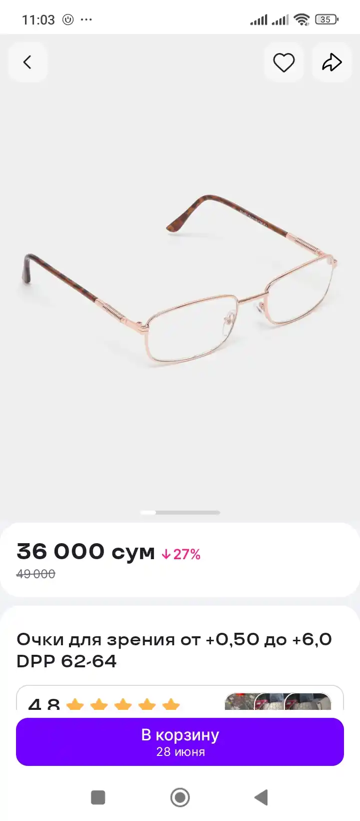 Ko'rish uchun ko'zoynak +0.50 dan +6.0 gacha DPP 62-64