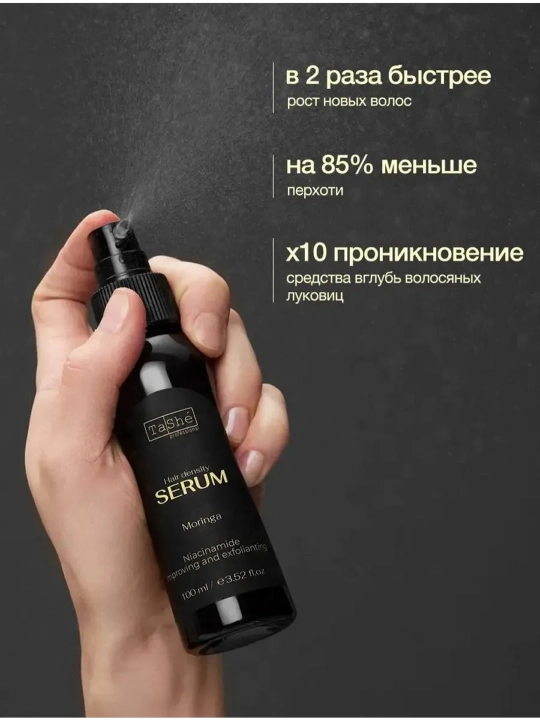 Sochlarga qalinlik va hajm beruvchi serum Tashe Moringa