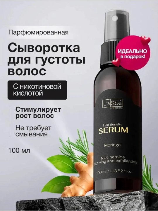 Sochlarga qalinlik va hajm beruvchi serum Tashe Moringa - 