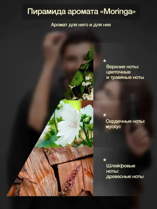 Sochlarga qalinlik va hajm beruvchi serum Tashe Moringa